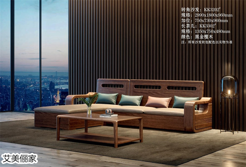 艾美儷家&middot;可可西里現(xiàn)代極簡(jiǎn)家具27