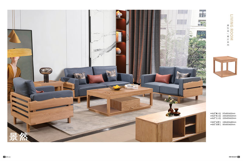 景然家居白蠟木原生態家具2