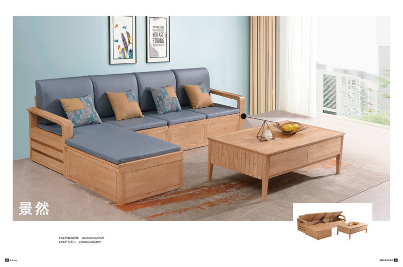 景然家居白蠟木原生態家具3