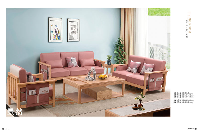 景然家居白蠟木原生態家具4