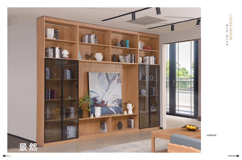 景然家居白蠟木原生態家具12