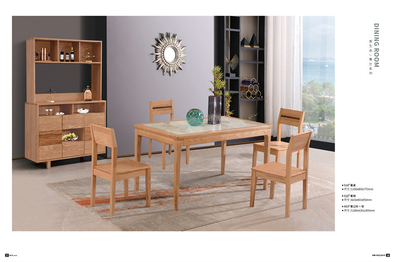 景然家居白蠟木原生態家具14