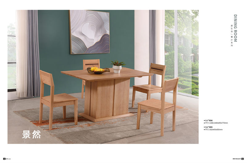 景然家居白蠟木原生態家具16