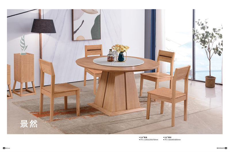 景然家居白蠟木原生態家具17