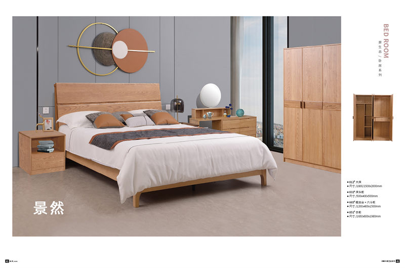 景然家居白蠟木原生態家具20