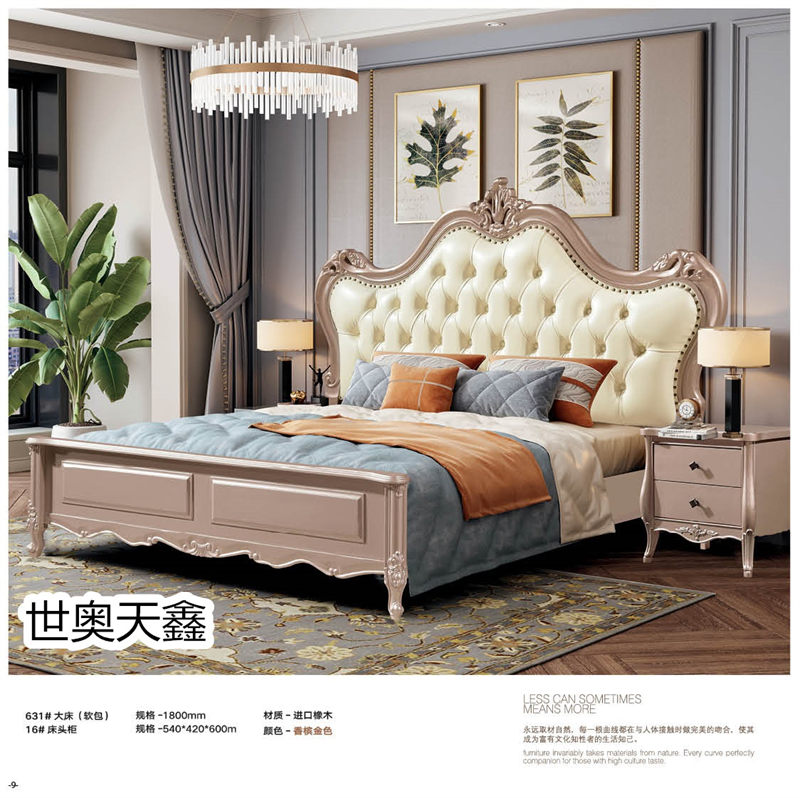 世奧天鑫美式套房家具6