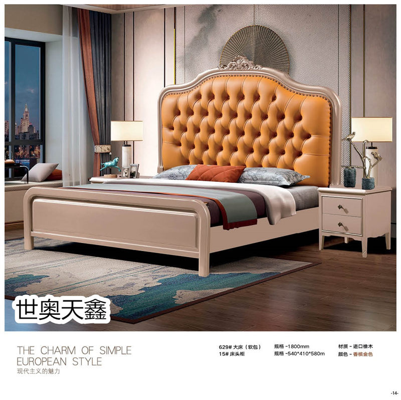 世奧天鑫美式套房家具11