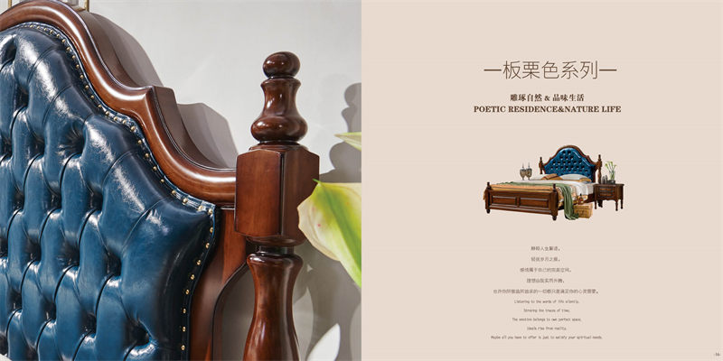 世奧天鑫美式套房家具12