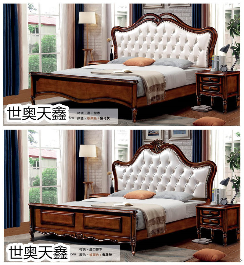 世奧天鑫美式套房家具22