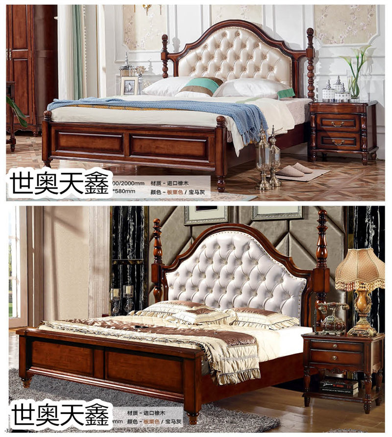 世奧天鑫美式套房家具27