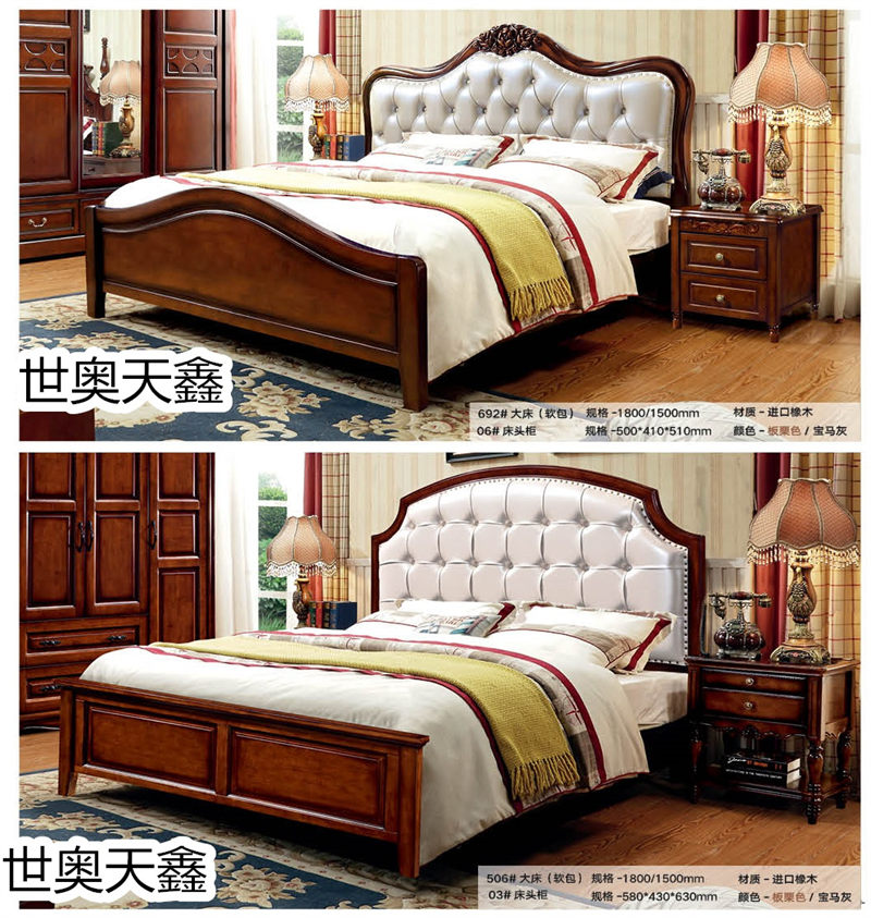 世奧天鑫美式套房家具32