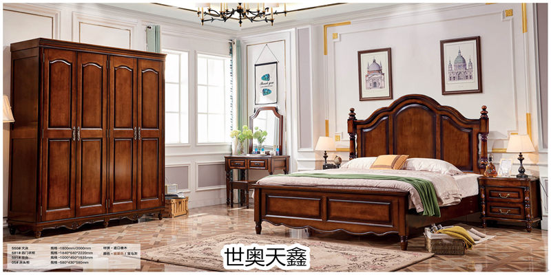 世奧天鑫美式套房家具33