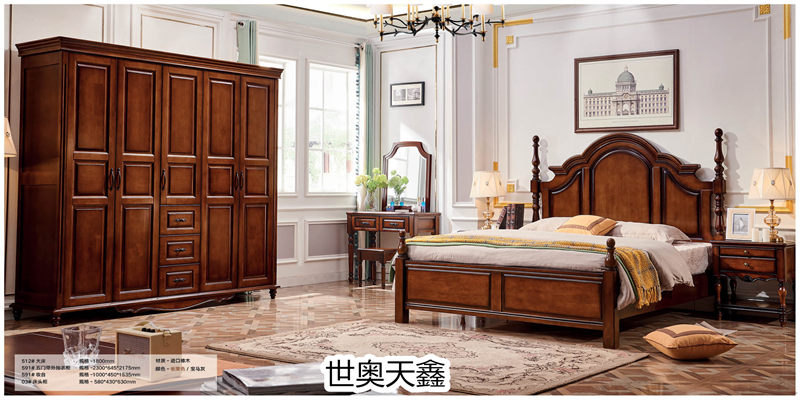 世奧天鑫美式套房家具34