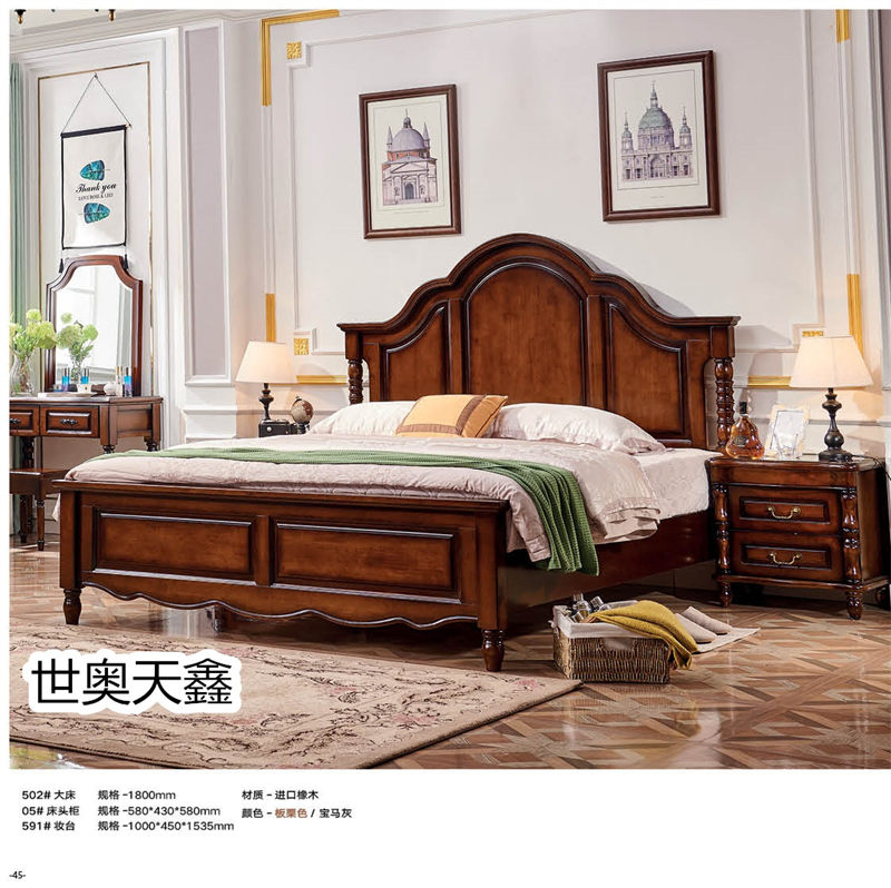 世奧天鑫美式套房家具35