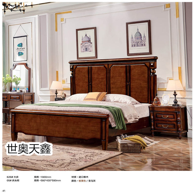 世奧天鑫美式套房家具37