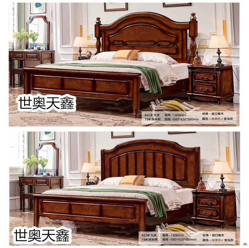 世奧天鑫美式套房家具40