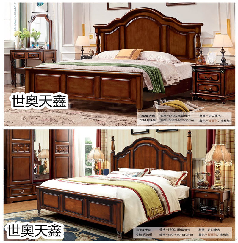 世奧天鑫美式套房家具42