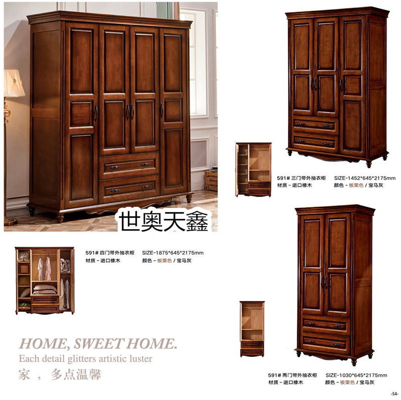 世奧天鑫美式套房家具44