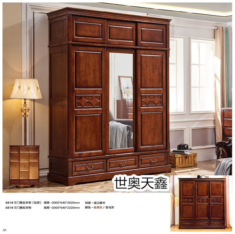 世奧天鑫美式套房家具47