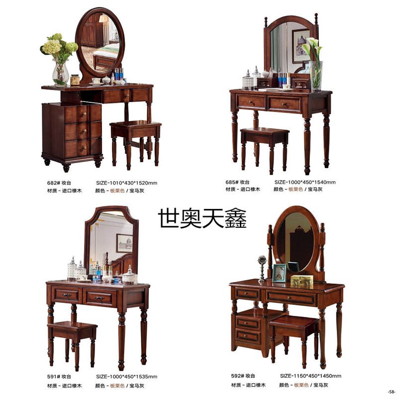 世奧天鑫美式套房家具48