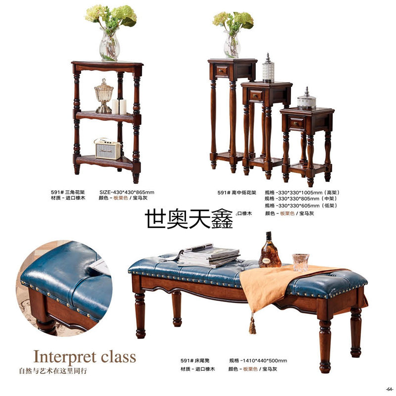 世奧天鑫美式套房家具53