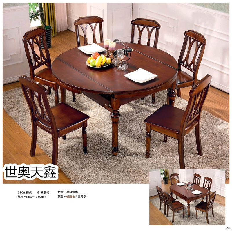 世奧天鑫美式套房家具60