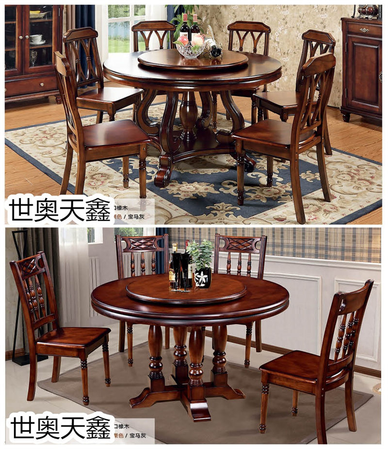 世奧天鑫美式套房家具61