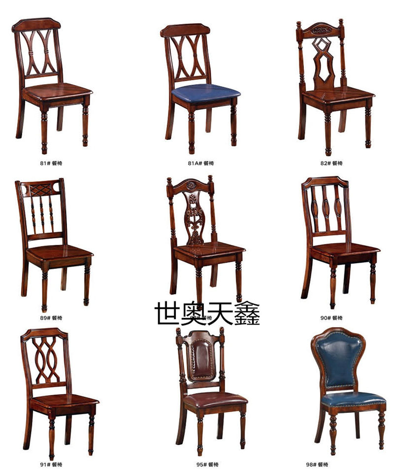 世奧天鑫美式套房家具62