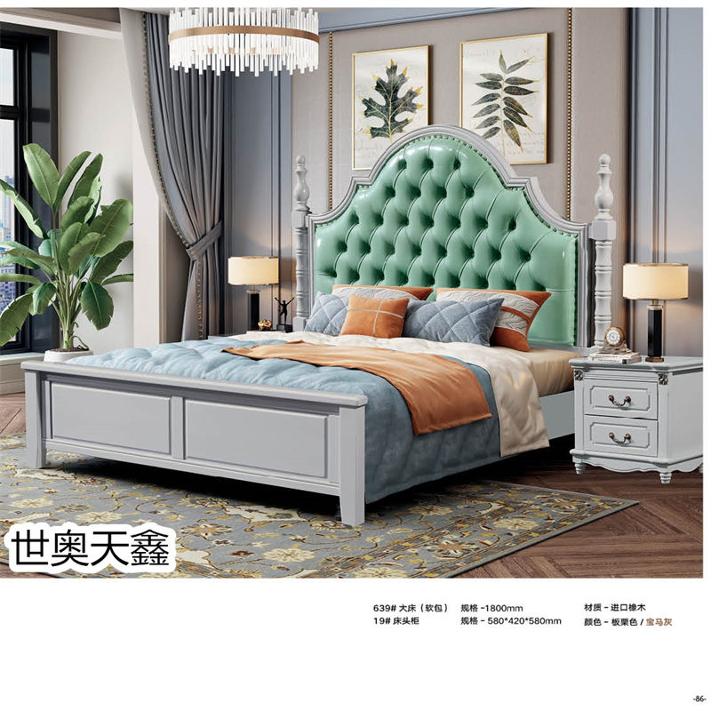 世奧天鑫美式套房家具67