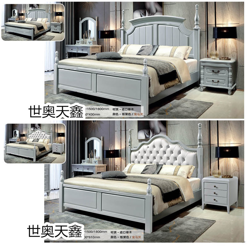 世奧天鑫美式套房家具69