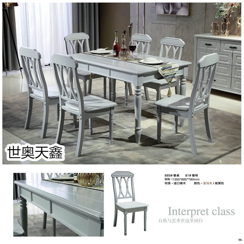 世奧天鑫美式套房家具76