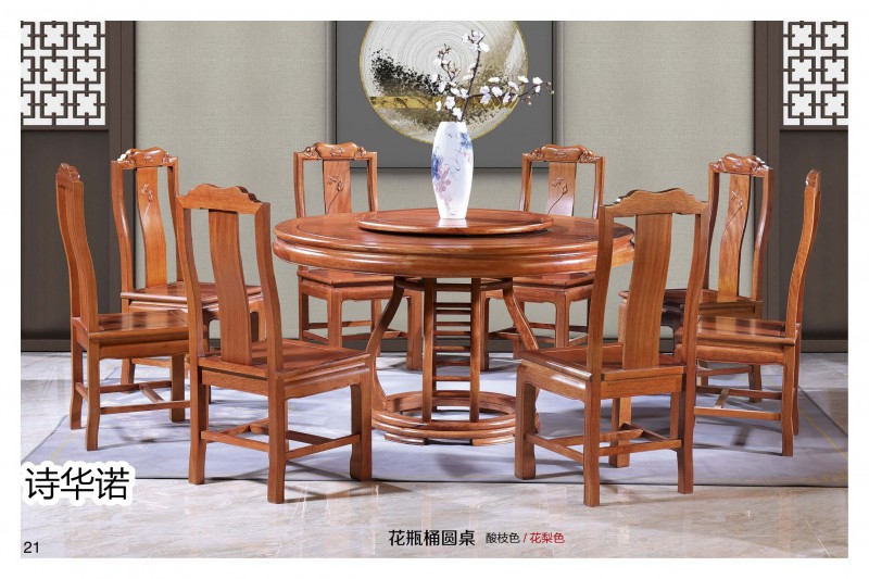 詩華諾印尼花梨&middot;格木新中式家具21