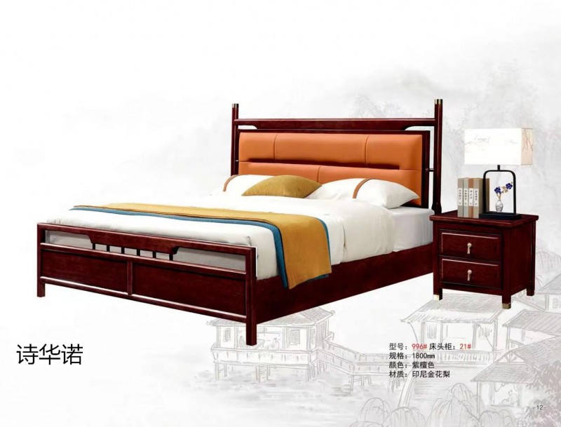 詩華諾印尼花梨&middot;格木新中式家具23