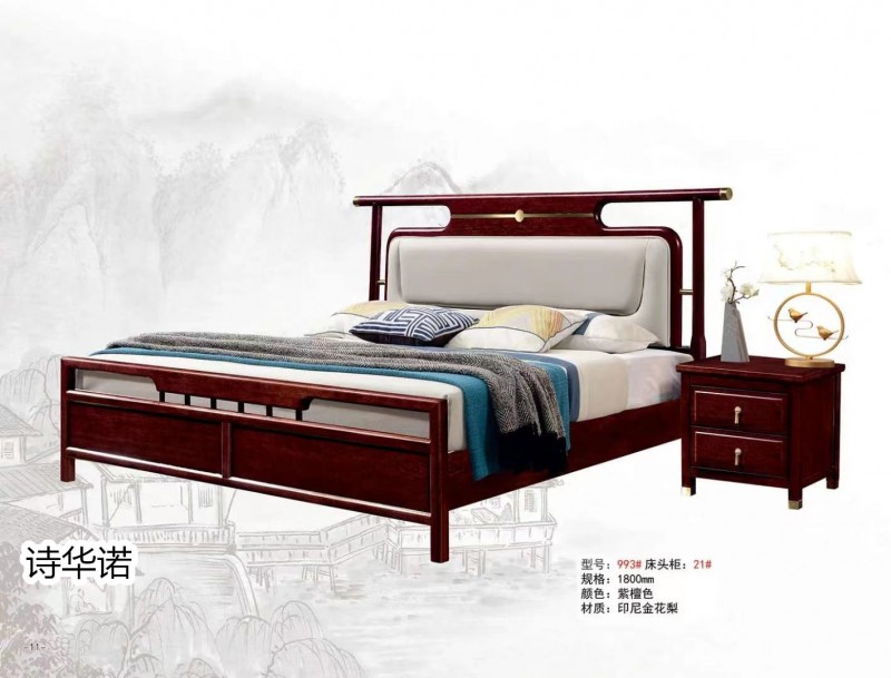 詩華諾印尼花梨&middot;格木新中式家具24