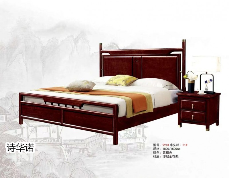 詩華諾印尼花梨&middot;格木新中式家具25