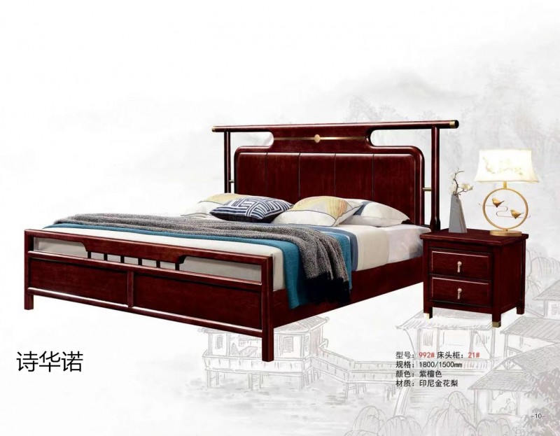 詩華諾印尼花梨&middot;格木新中式家具26