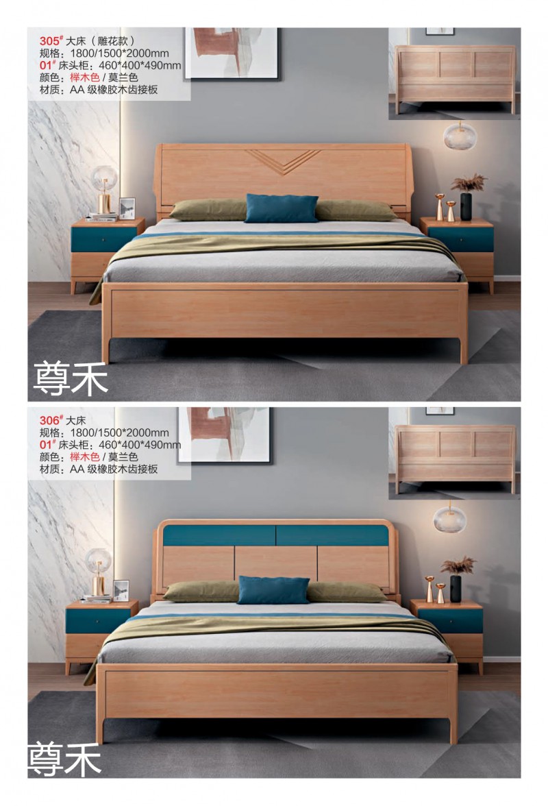 尊禾&middot;洛林 現代極簡實木家具5