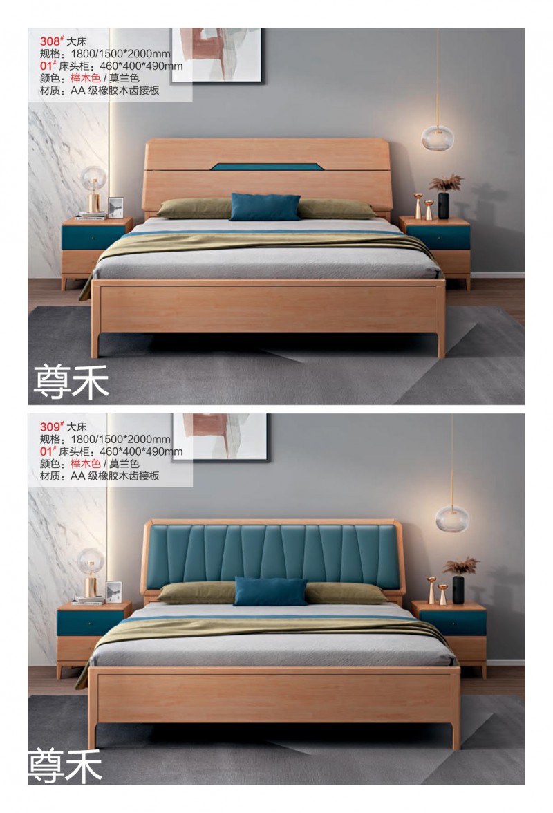 尊禾&middot;洛林 現代極簡實木家具6