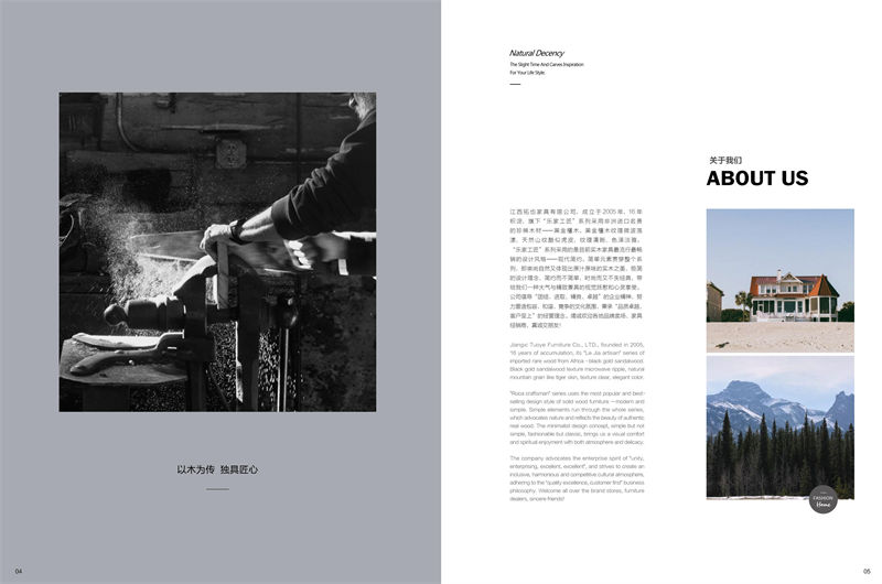 樂家工匠巴新黑胡桃家具2