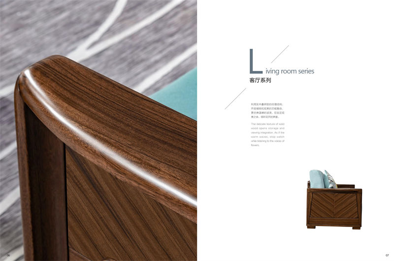 樂家工匠巴新黑胡桃家具3