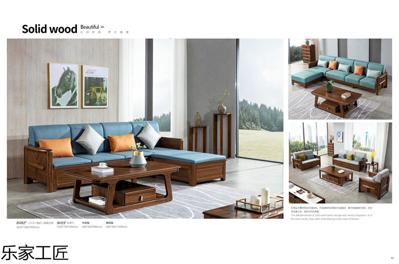 樂家工匠巴新黑胡桃家具8