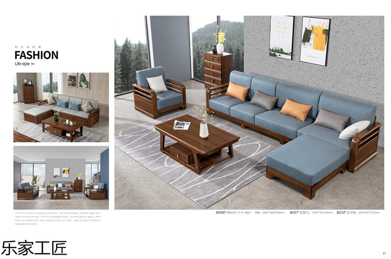 樂家工匠巴新黑胡桃家具10