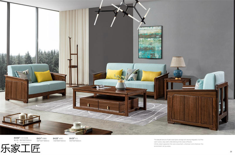 樂家工匠巴新黑胡桃家具11