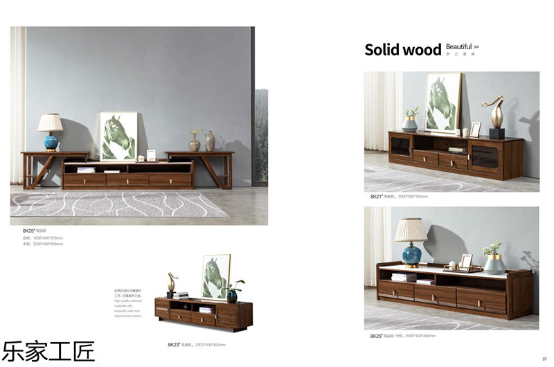 樂家工匠巴新黑胡桃家具18