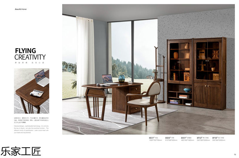 樂家工匠巴新黑胡桃家具37