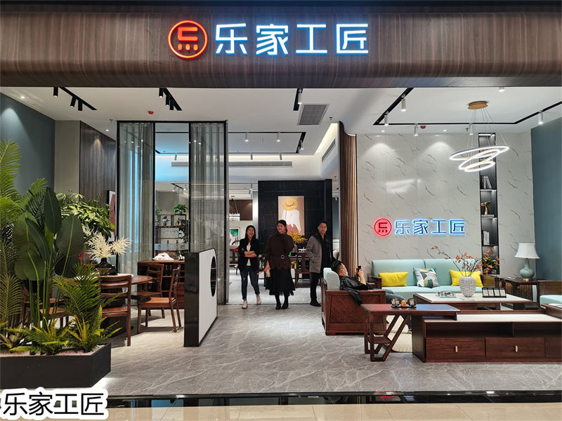 樂家工匠?家具展廳實拍1