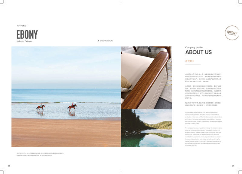 南銳烏金木家具3