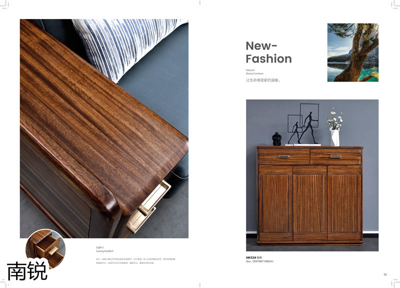 南銳烏金木家具6