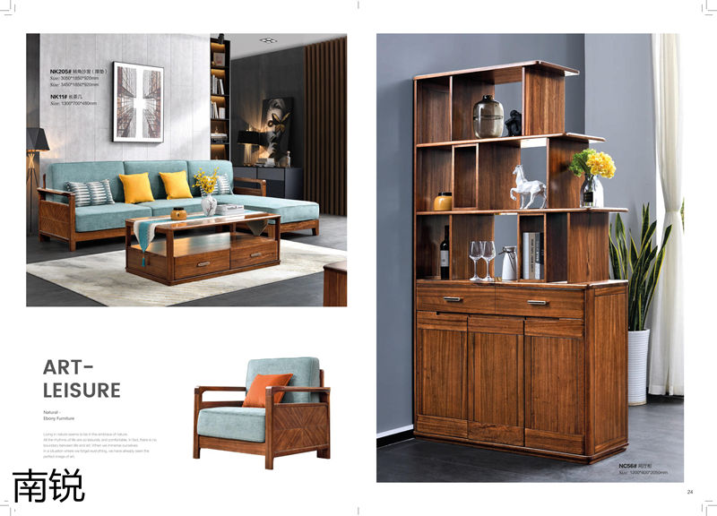 南銳烏金木家具13