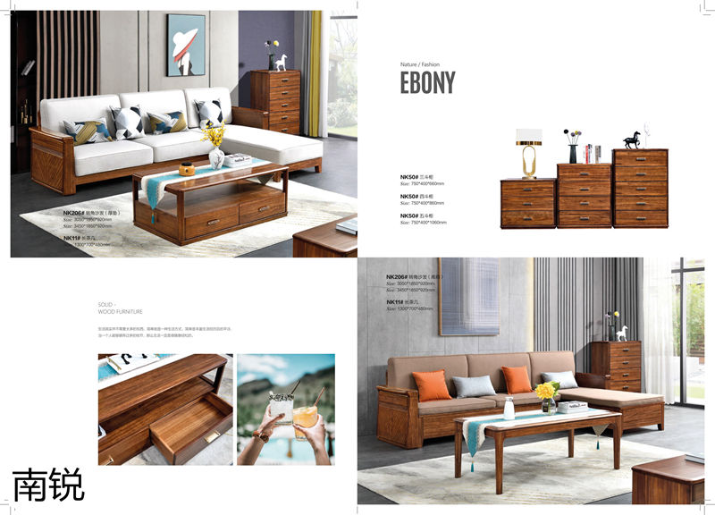 南銳烏金木家具16